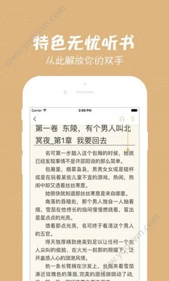 金沙彩票官网APP下载